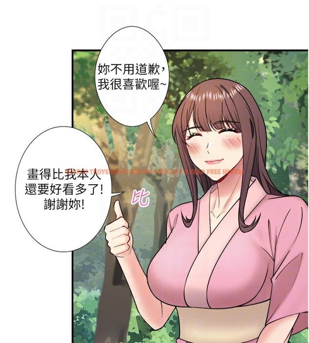 查看漫画秘密溫泉:混湯旅館 - 第29話-來自青梅竹馬的嫉妒 - sayhentaiz.net中的3326376图片