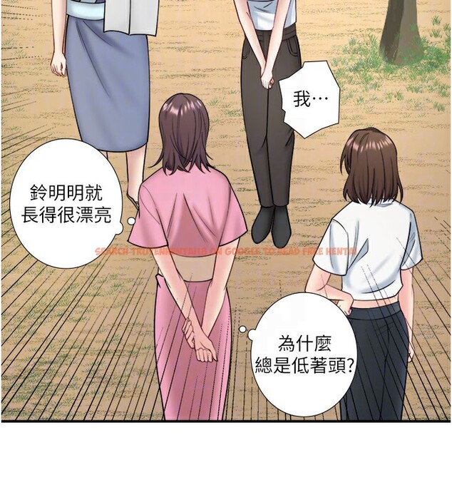 查看漫画秘密溫泉:混湯旅館 - 第29話-來自青梅竹馬的嫉妒 - sayhentaiz.net中的3326378图片