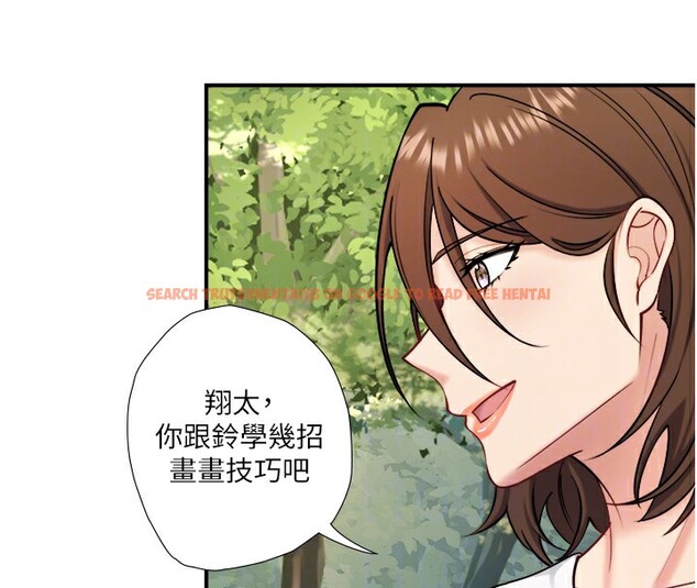 查看漫画秘密溫泉:混湯旅館 - 第29話-來自青梅竹馬的嫉妒 - sayhentaiz.net中的3326379图片