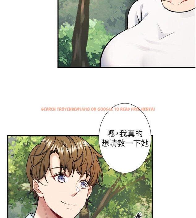查看漫画秘密溫泉:混湯旅館 - 第29話-來自青梅竹馬的嫉妒 - sayhentaiz.net中的3326380图片