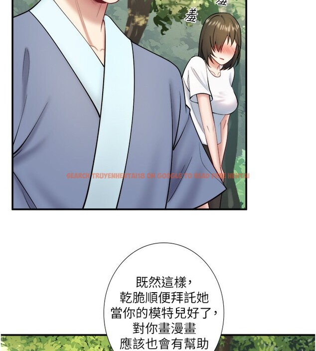 查看漫画秘密溫泉:混湯旅館 - 第29話-來自青梅竹馬的嫉妒 - sayhentaiz.net中的3326381图片