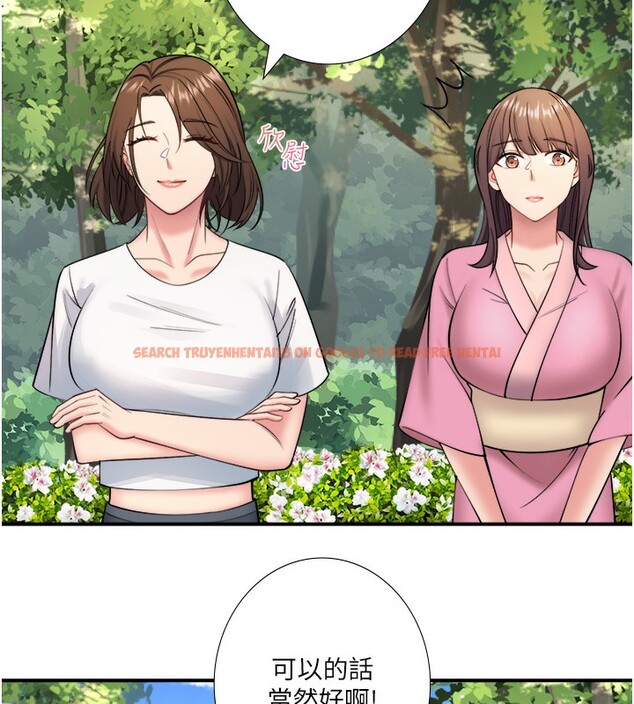 查看漫画秘密溫泉:混湯旅館 - 第29話-來自青梅竹馬的嫉妒 - sayhentaiz.net中的3326382图片