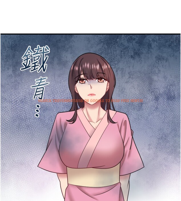 查看漫画秘密溫泉:混湯旅館 - 第29話-來自青梅竹馬的嫉妒 - sayhentaiz.net中的3326385图片
