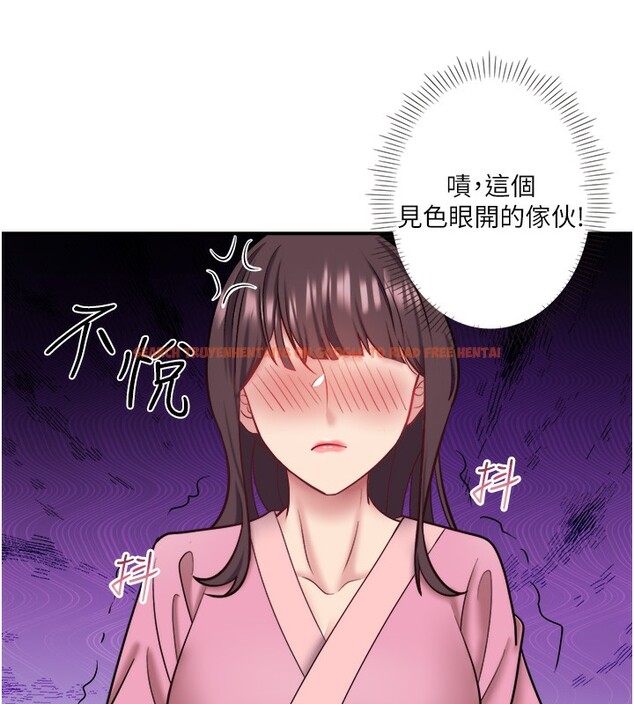 查看漫画秘密溫泉:混湯旅館 - 第29話-來自青梅竹馬的嫉妒 - sayhentaiz.net中的3326387图片