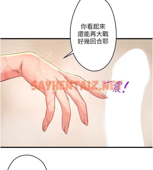 查看漫画秘密溫泉:混湯旅館 - 第3話-我的胸部好摸嗎? - tymanga.com中的2787799图片