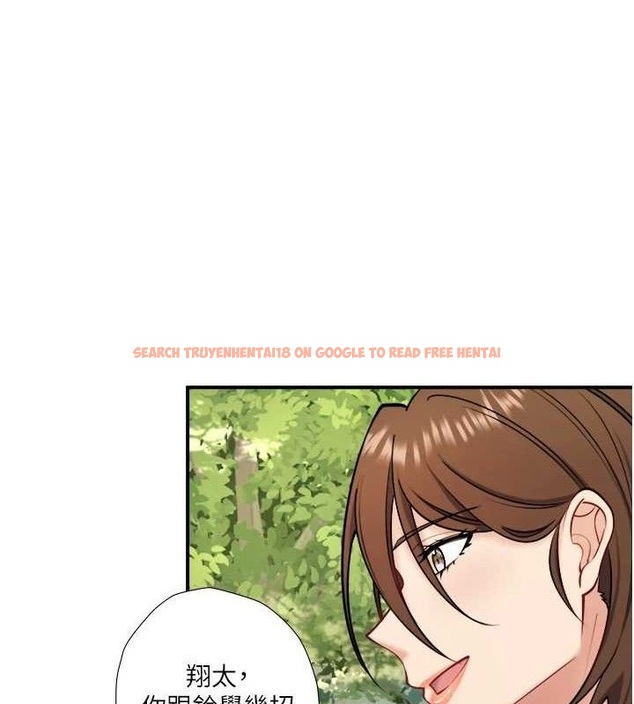 查看漫画秘密溫泉:混湯旅館 - 第30話-第一次被顏射的鈴 - sayhentaiz.net中的3348584图片