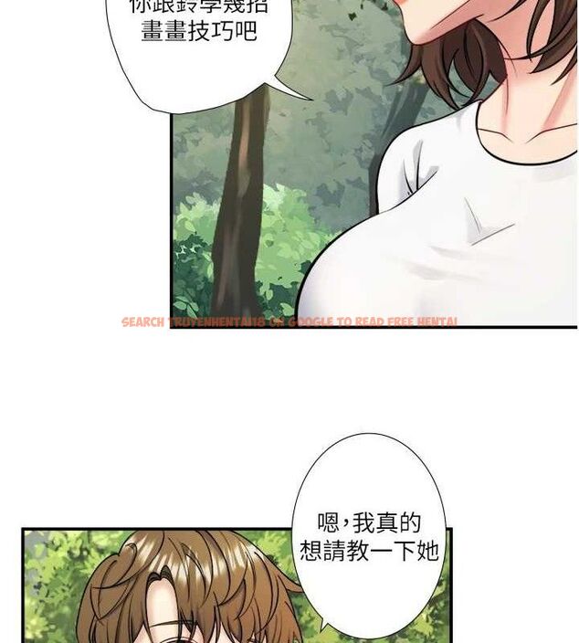 查看漫画秘密溫泉:混湯旅館 - 第30話-第一次被顏射的鈴 - sayhentaiz.net中的3348585图片