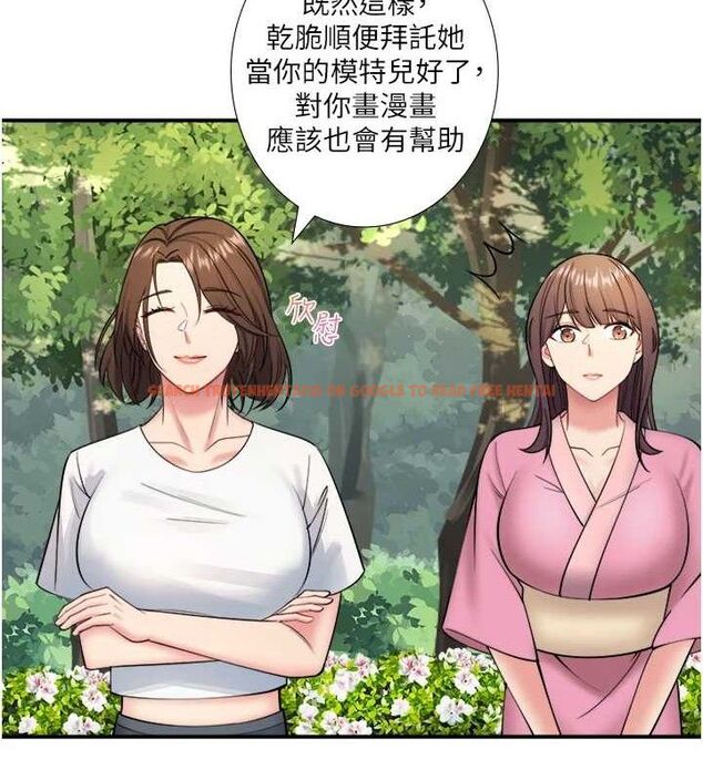 查看漫画秘密溫泉:混湯旅館 - 第30話-第一次被顏射的鈴 - sayhentaiz.net中的3348587图片