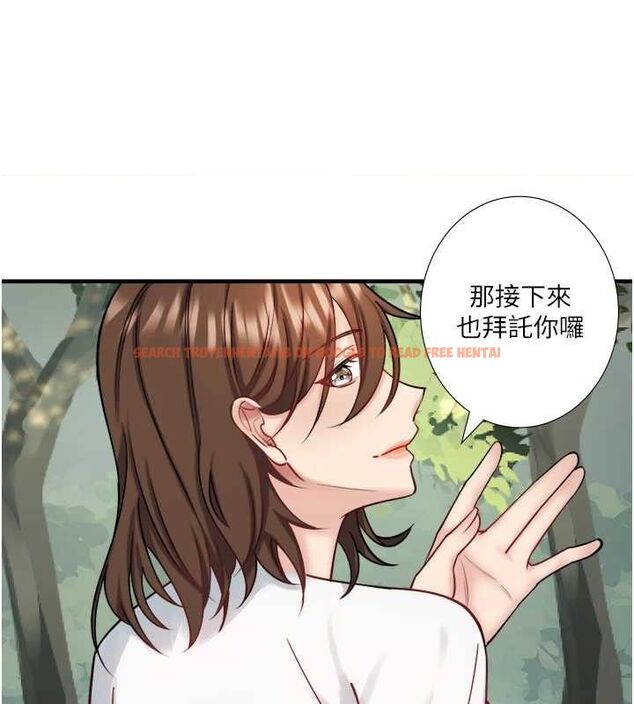 查看漫画秘密溫泉:混湯旅館 - 第30話-第一次被顏射的鈴 - sayhentaiz.net中的3348588图片