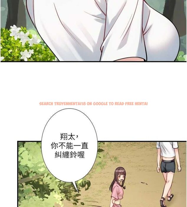 查看漫画秘密溫泉:混湯旅館 - 第30話-第一次被顏射的鈴 - sayhentaiz.net中的3348589图片