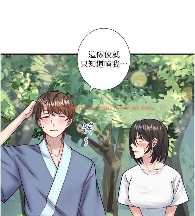 查看漫画秘密溫泉:混湯旅館 - 第30話-第一次被顏射的鈴 - sayhentaiz.net中的3348591图片