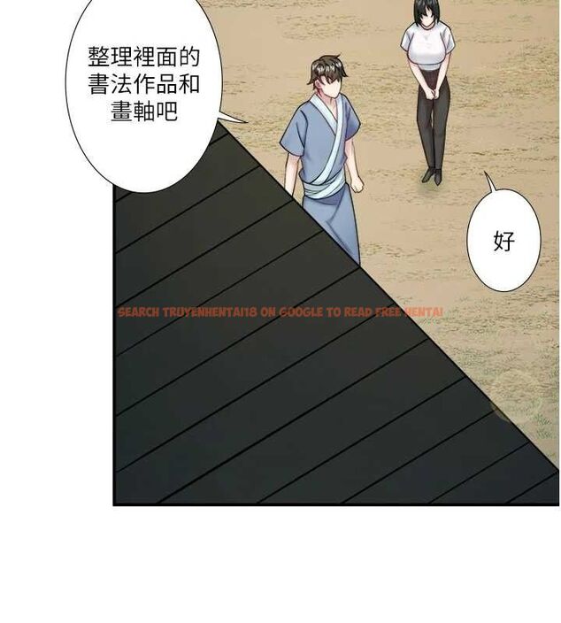 查看漫画秘密溫泉:混湯旅館 - 第30話-第一次被顏射的鈴 - sayhentaiz.net中的3348593图片