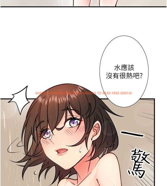 查看漫画秘密溫泉:混湯旅館 - 第30話-第一次被顏射的鈴 - sayhentaiz.net中的3348607图片