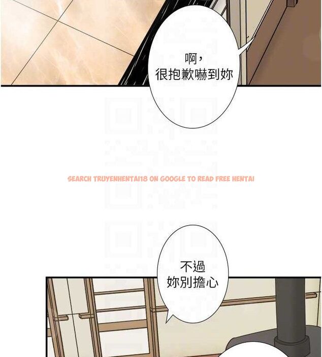 查看漫画秘密溫泉:混湯旅館 - 第30話-第一次被顏射的鈴 - sayhentaiz.net中的3348610图片