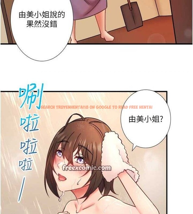 查看漫画秘密溫泉:混湯旅館 - 第30話-第一次被顏射的鈴 - sayhentaiz.net中的3348613图片