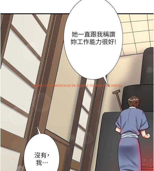 查看漫画秘密溫泉:混湯旅館 - 第30話-第一次被顏射的鈴 - sayhentaiz.net中的3348615图片