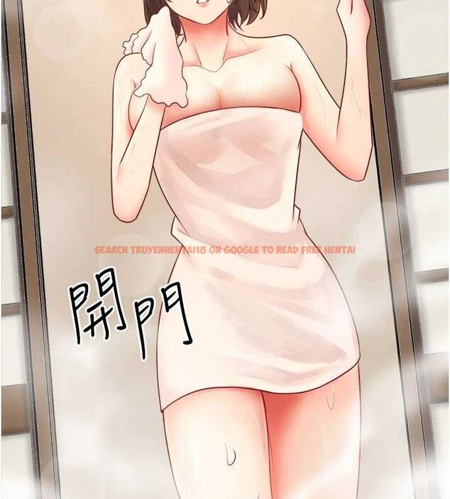 查看漫画秘密溫泉:混湯旅館 - 第30話-第一次被顏射的鈴 - sayhentaiz.net中的3348623图片