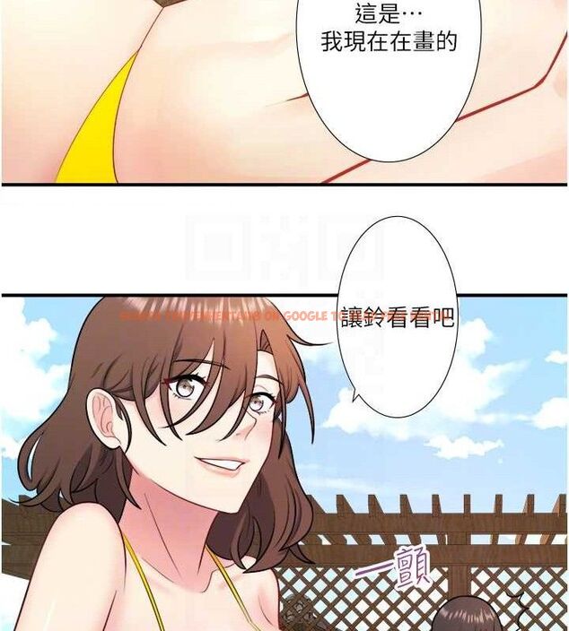 查看漫画秘密溫泉:混湯旅館 - 第30話-第一次被顏射的鈴 - sayhentaiz.net中的3348631图片