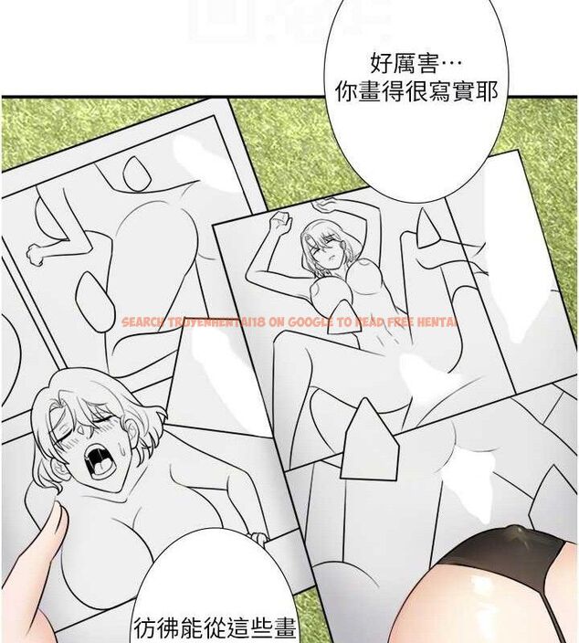 查看漫画秘密溫泉:混湯旅館 - 第30話-第一次被顏射的鈴 - sayhentaiz.net中的3348634图片