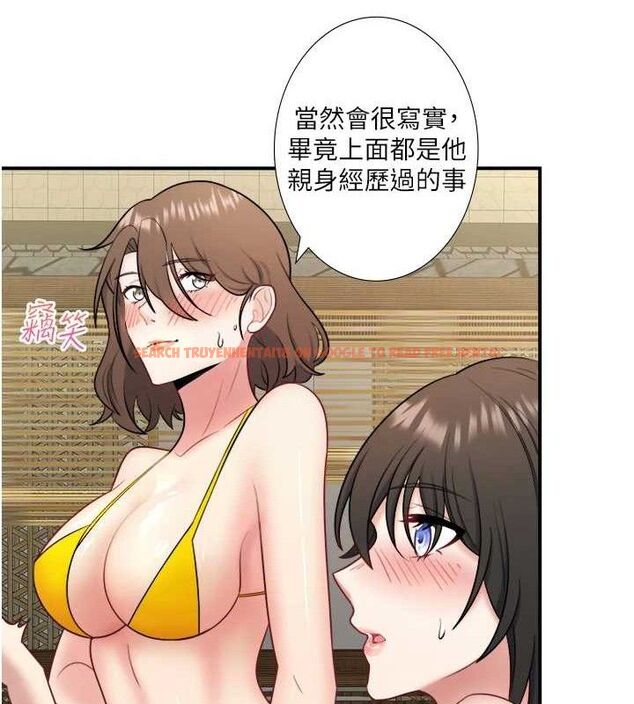 查看漫画秘密溫泉:混湯旅館 - 第30話-第一次被顏射的鈴 - sayhentaiz.net中的3348637图片