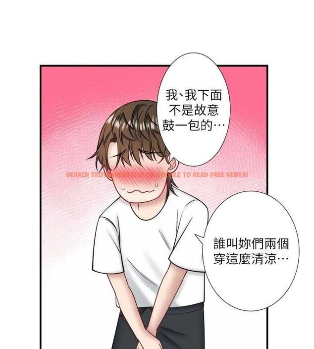查看漫画秘密溫泉:混湯旅館 - 第30話-第一次被顏射的鈴 - sayhentaiz.net中的3348640图片