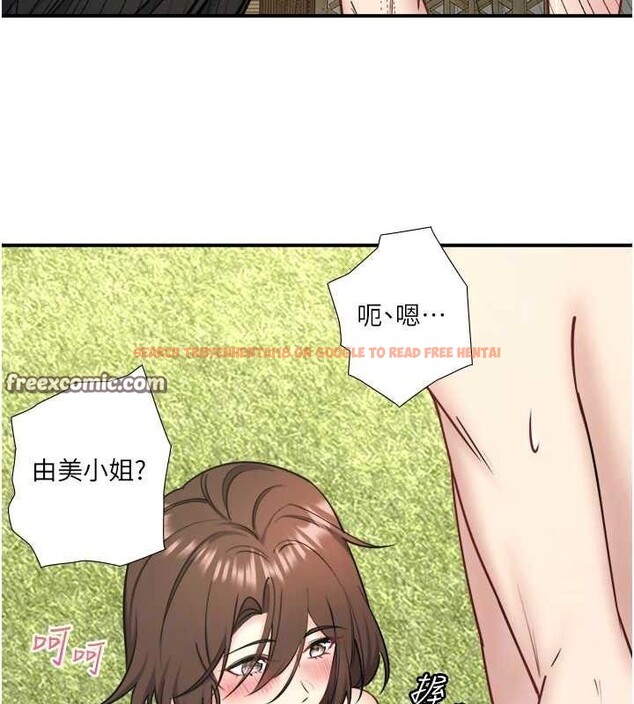 查看漫画秘密溫泉:混湯旅館 - 第30話-第一次被顏射的鈴 - sayhentaiz.net中的3348643图片