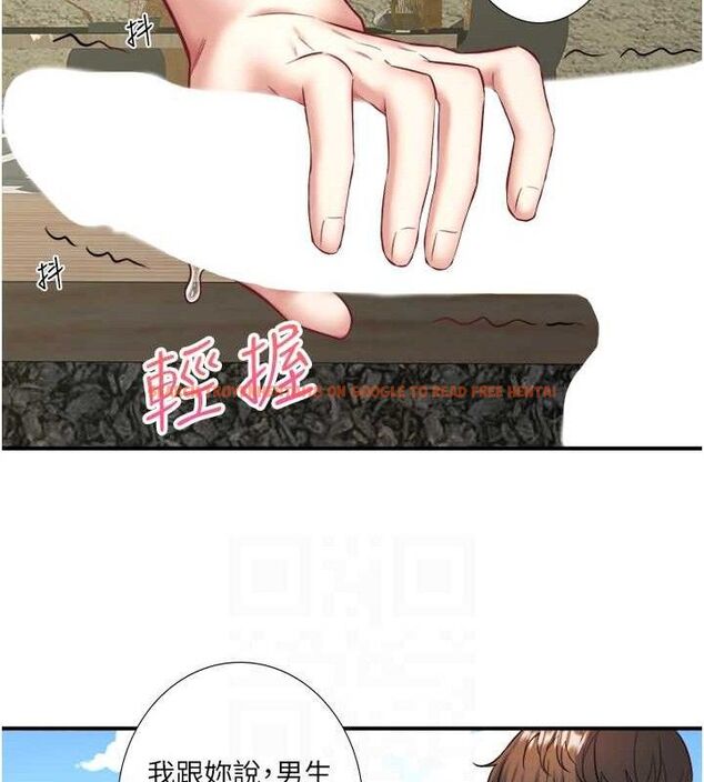 查看漫画秘密溫泉:混湯旅館 - 第30話-第一次被顏射的鈴 - sayhentaiz.net中的3348660图片