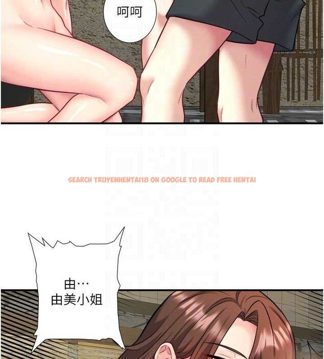 查看漫画秘密溫泉:混湯旅館 - 第30話-第一次被顏射的鈴 - sayhentaiz.net中的3348662图片