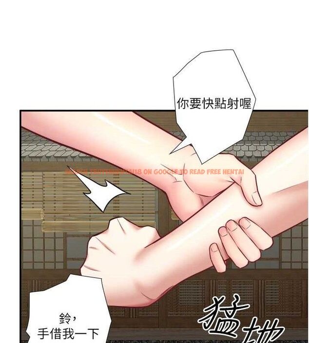 查看漫画秘密溫泉:混湯旅館 - 第30話-第一次被顏射的鈴 - sayhentaiz.net中的3348664图片