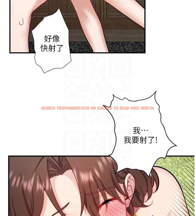 查看漫画秘密溫泉:混湯旅館 - 第30話-第一次被顏射的鈴 - sayhentaiz.net中的3348666图片