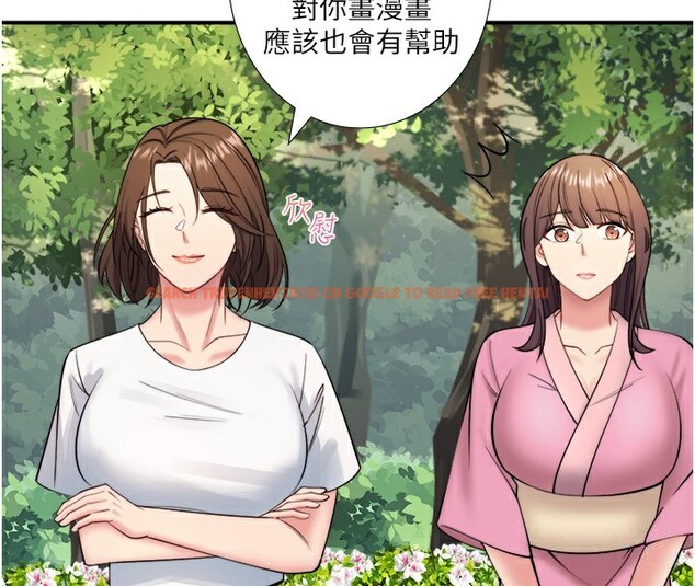 查看漫画秘密溫泉:混湯旅館 - 第30話-第一次被顏射的鈴 - tymanga.com中的3349691图片