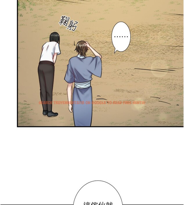 查看漫画秘密溫泉:混湯旅館 - 第30話-第一次被顏射的鈴 - tymanga.com中的3349695图片