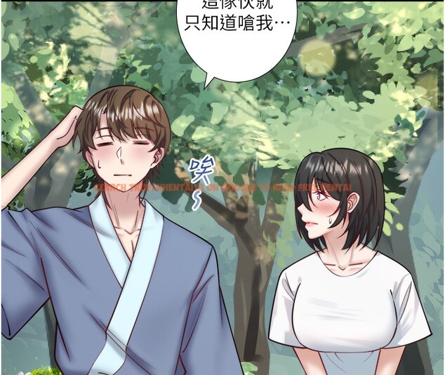 查看漫画秘密溫泉:混湯旅館 - 第30話-第一次被顏射的鈴 - tymanga.com中的3349696图片