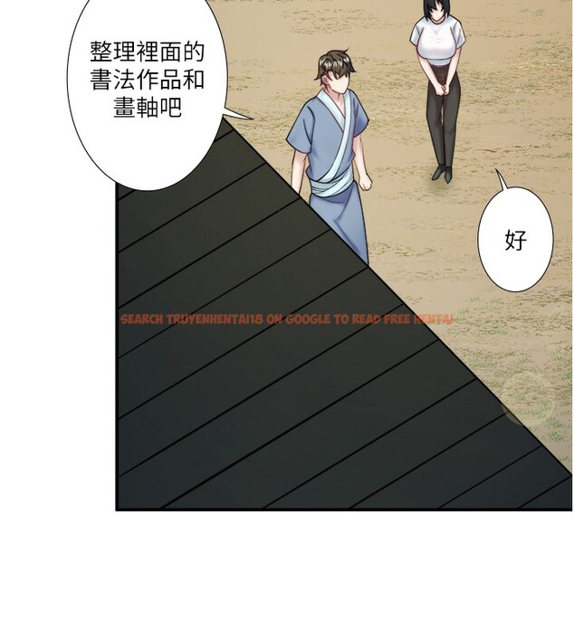 查看漫画秘密溫泉:混湯旅館 - 第30話-第一次被顏射的鈴 - tymanga.com中的3349698图片