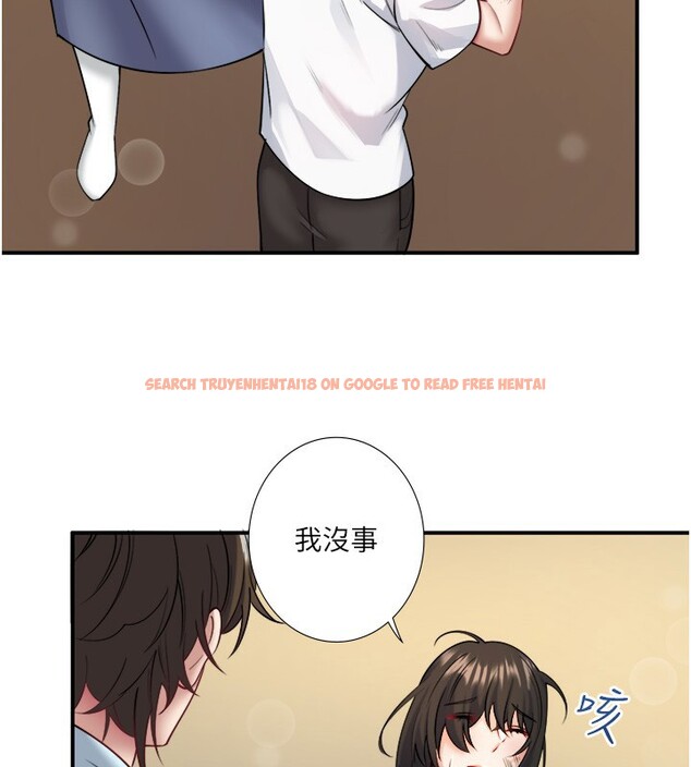 查看漫画秘密溫泉:混湯旅館 - 第30話-第一次被顏射的鈴 - tymanga.com中的3349708图片
