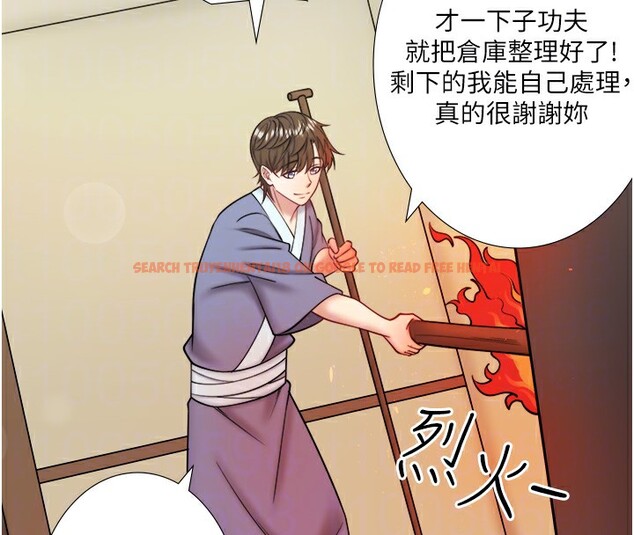 查看漫画秘密溫泉:混湯旅館 - 第30話-第一次被顏射的鈴 - tymanga.com中的3349719图片