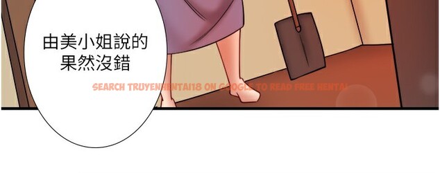 查看漫画秘密溫泉:混湯旅館 - 第30話-第一次被顏射的鈴 - tymanga.com中的3349720图片