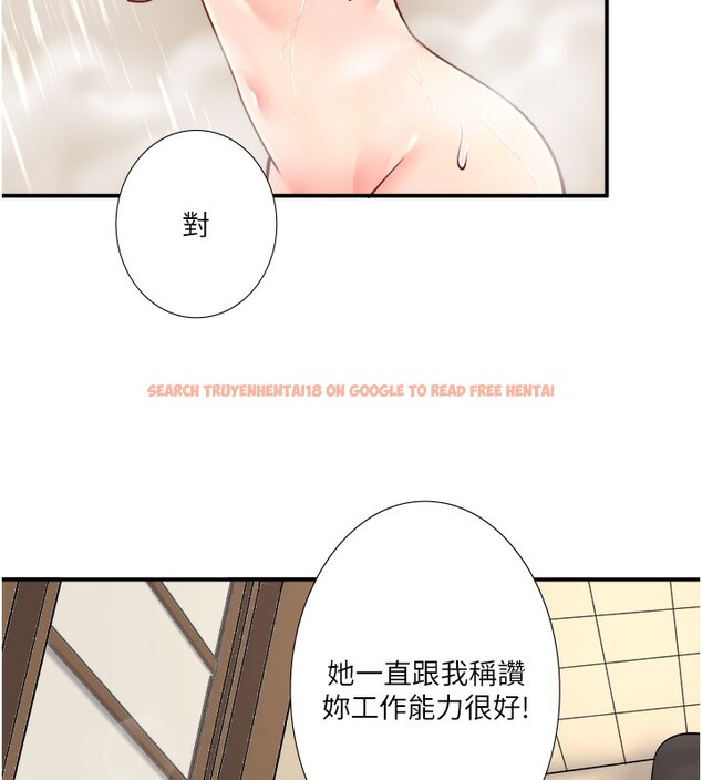 查看漫画秘密溫泉:混湯旅館 - 第30話-第一次被顏射的鈴 - tymanga.com中的3349722图片