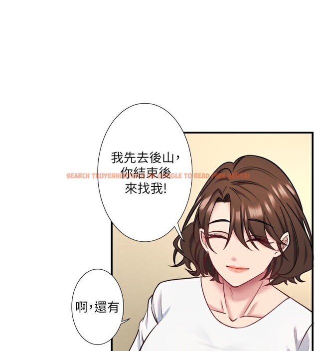 查看漫画秘密溫泉:混湯旅館 - 第30話-第一次被顏射的鈴 - tymanga.com中的3349727图片