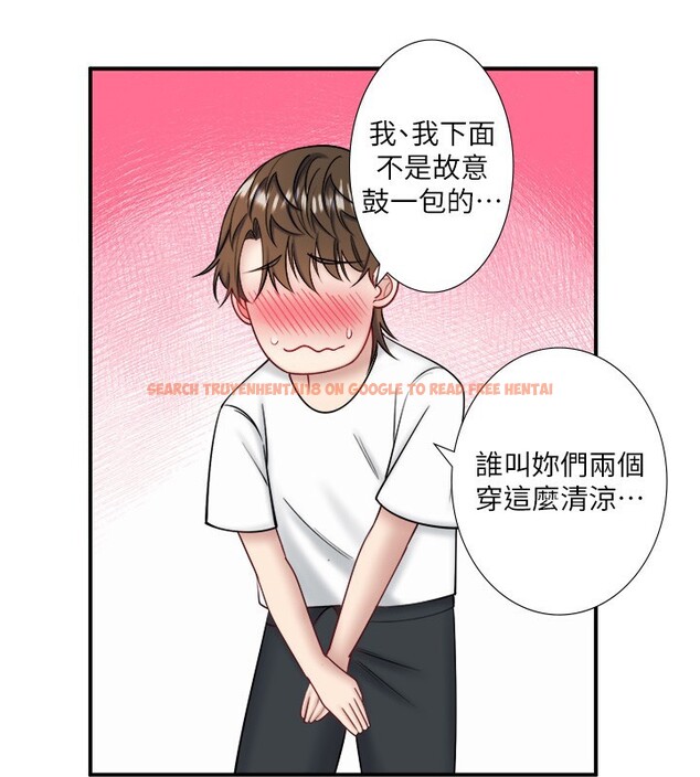 查看漫画秘密溫泉:混湯旅館 - 第30話-第一次被顏射的鈴 - tymanga.com中的3349751图片