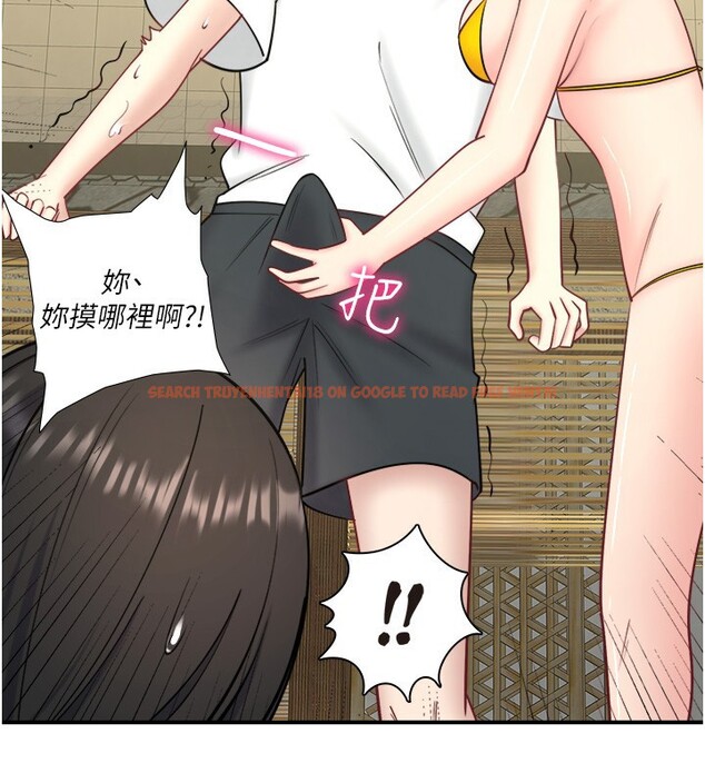 查看漫画秘密溫泉:混湯旅館 - 第30話-第一次被顏射的鈴 - tymanga.com中的3349753图片