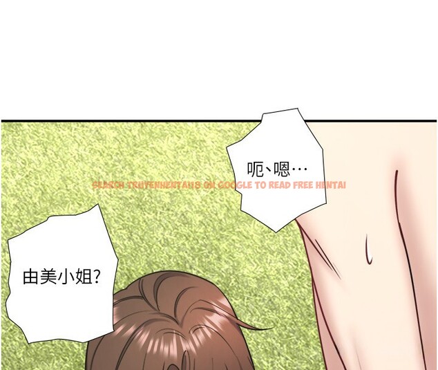 查看漫画秘密溫泉:混湯旅館 - 第30話-第一次被顏射的鈴 - tymanga.com中的3349754图片