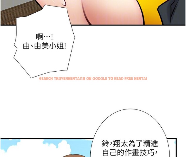 查看漫画秘密溫泉:混湯旅館 - 第30話-第一次被顏射的鈴 - tymanga.com中的3349758图片