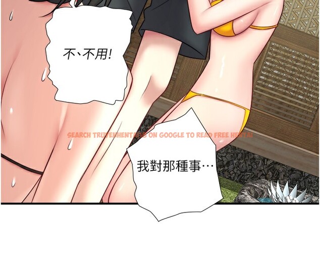 查看漫画秘密溫泉:混湯旅館 - 第30話-第一次被顏射的鈴 - tymanga.com中的3349768图片