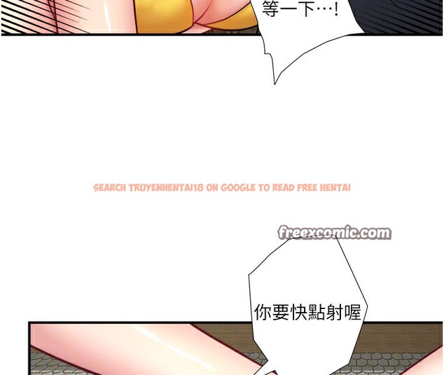 查看漫画秘密溫泉:混湯旅館 - 第30話-第一次被顏射的鈴 - tymanga.com中的3349777图片