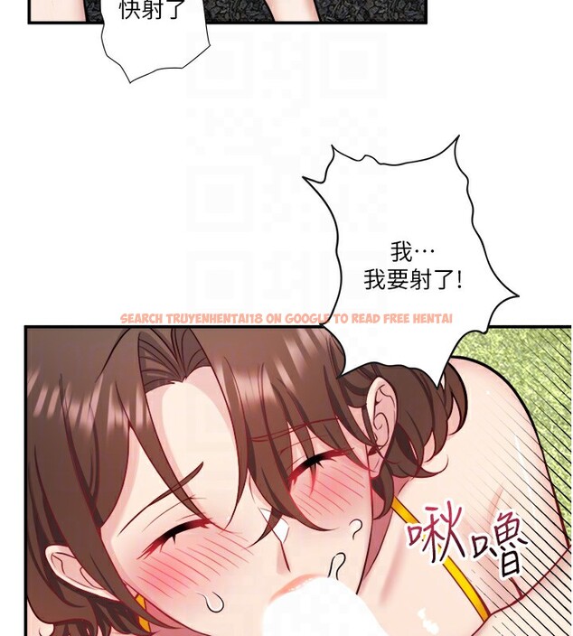 查看漫画秘密溫泉:混湯旅館 - 第30話-第一次被顏射的鈴 - tymanga.com中的3349780图片