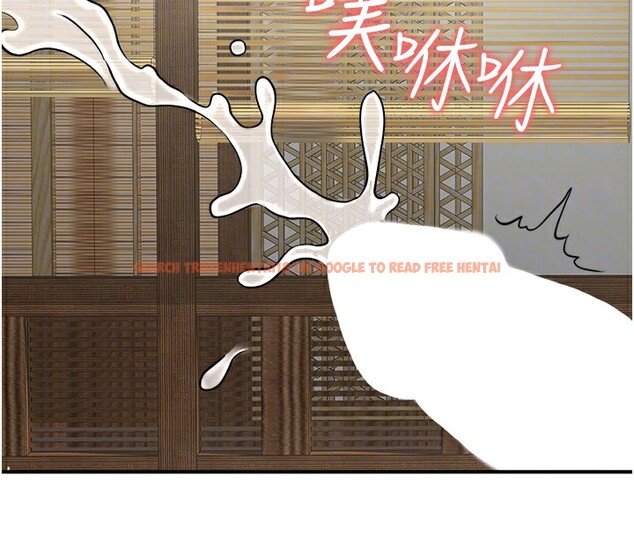 查看漫画秘密溫泉:混湯旅館 - 第30話-第一次被顏射的鈴 - tymanga.com中的3349782图片