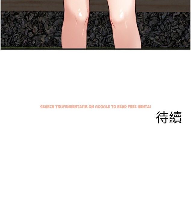 查看漫画秘密溫泉:混湯旅館 - 第30話-第一次被顏射的鈴 - tymanga.com中的3349791图片