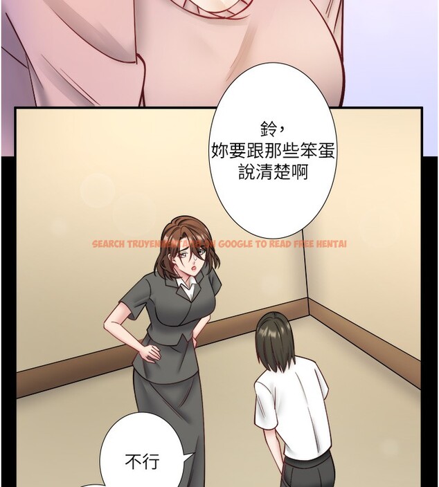 查看漫画秘密溫泉:混湯旅館 - 第31話-我不會怕翔太喔 - sayhentaiz.net中的3372781图片