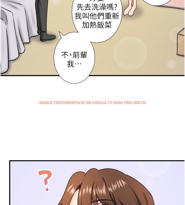 查看漫画秘密溫泉:混湯旅館 - 第31話-我不會怕翔太喔 - sayhentaiz.net中的3372794图片